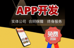 软件开发 企业官网型、产品展示型、会员服务型等 微信开发，小